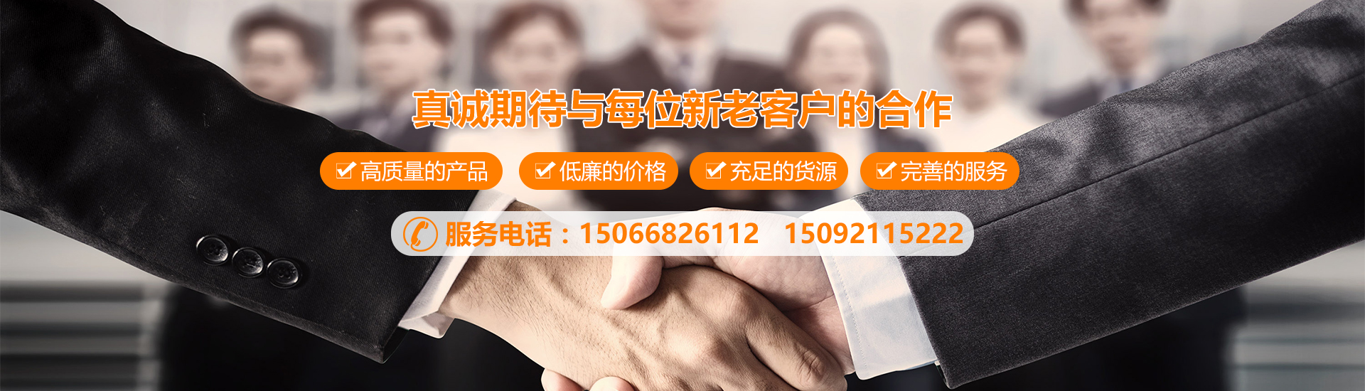 山東科銳爾激光設(shè)備有限公司